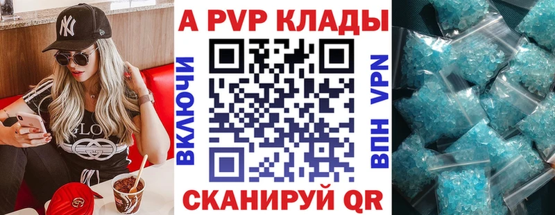 Alfa_PVP крисы CK Ардон