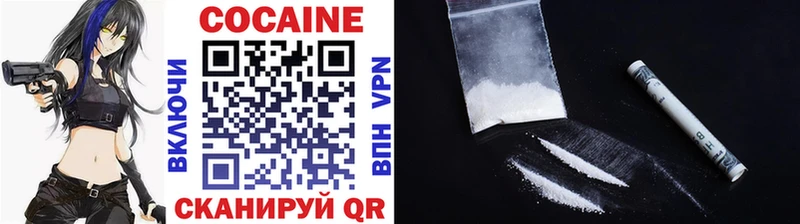 Cocaine 97% Ардон