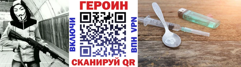 MEGA вход  даркнет сайт  Ардон  Героин хмурый 