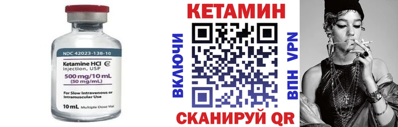 КЕТАМИН VHQ  Ардон 