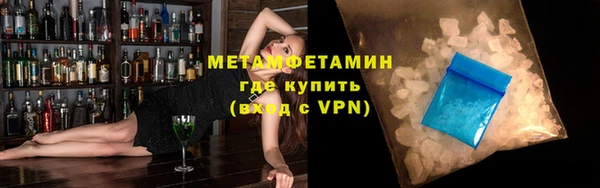 мефедрон VHQ Алзамай