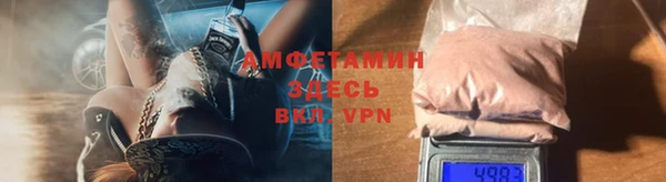 мефедрон VHQ Алзамай