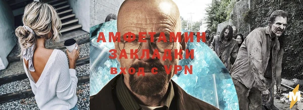 прущие грибы Алексин