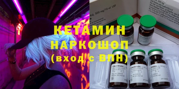прущие грибы Алексин