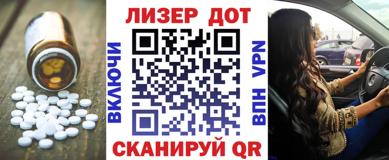 купить закладку  Ардон  Лсд 25 экстази ecstasy 