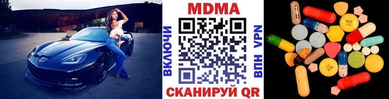 где купить Ардон МДМА Molly