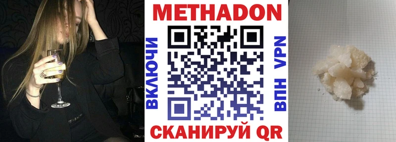 закладки  Ардон  Метадон кристалл 