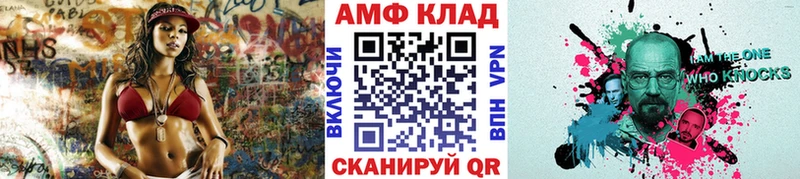 Метамфетамин Methamphetamine Ардон