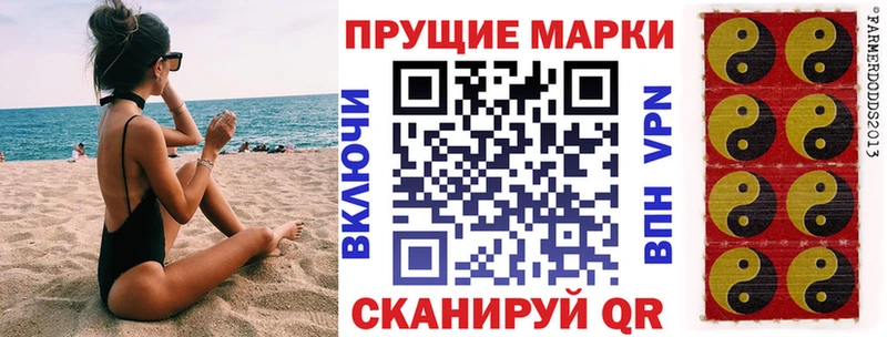 Марки 25I-NBOMe 1500мкг  Ардон 